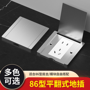 86型地插隱形預(yù)埋五孔二三插電源網(wǎng)絡(luò)電腦家用翻蓋隱藏式 超薄防水