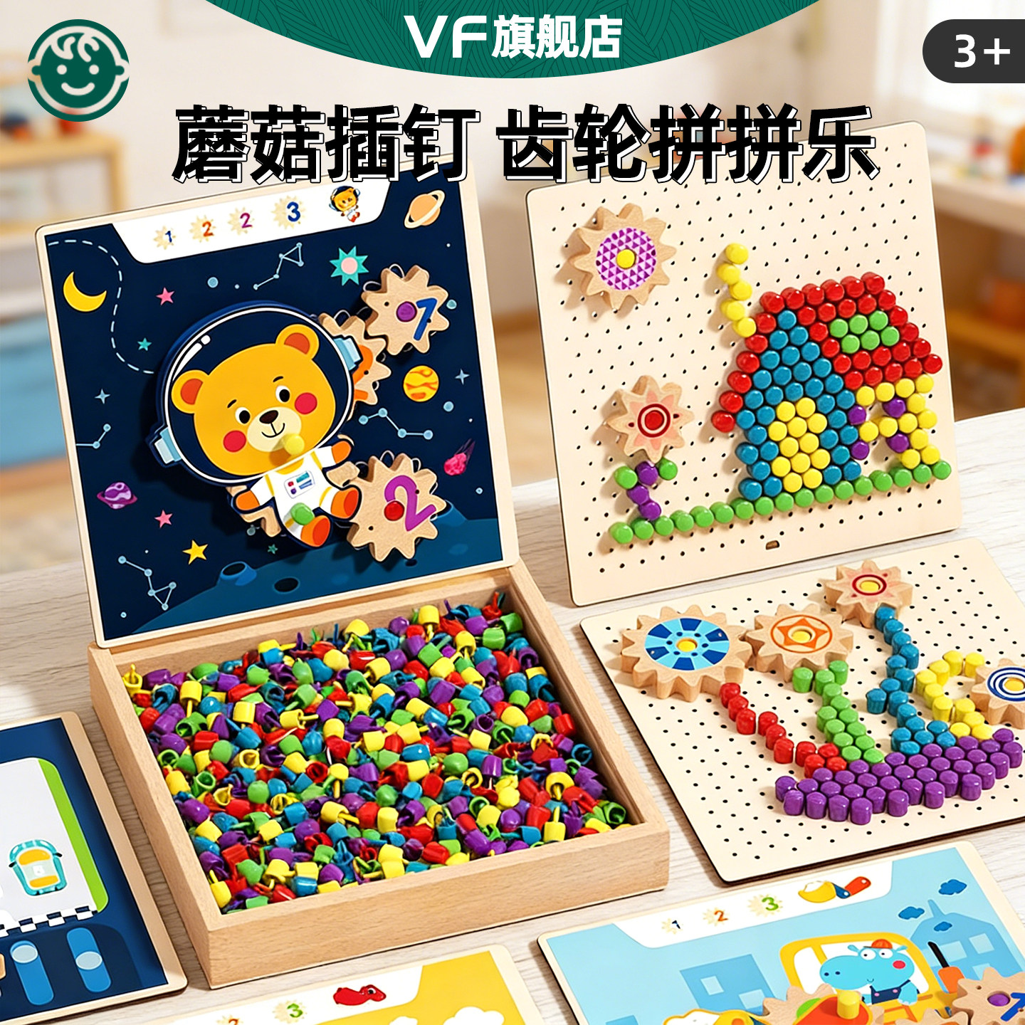 蘑菇钉益智玩具插板创意百变拼图丁3到6岁拼装男女孩儿童生日礼物,玩具/童车/益智/积木/模型,插珠/蘑菇插钉,淘宝优惠券,粉丝福利购,淘宝优惠卷