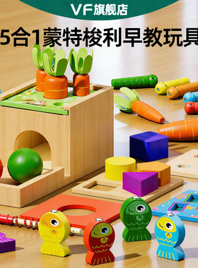 蒙氏早教益智玩具6个月以上0到3岁宝宝蒙特梭利1婴幼儿童2忙碌板