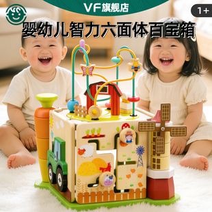 多功能婴幼儿童玩具6个月以上蒙氏早教1岁宝宝一益智六面体游戏桌