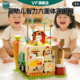 多功能婴幼儿童玩具6个月以上蒙氏早教1岁宝宝一益智六面体游戏桌