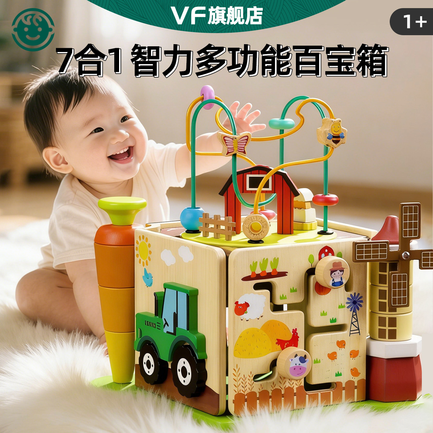 蒙氏早教绕珠0到3岁积木质婴幼儿童1H2ape宝宝6个月以上益智玩具