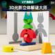 3D立体投影逻辑空间大脑思维训练积木注意力0 3岁6儿童5益智玩具