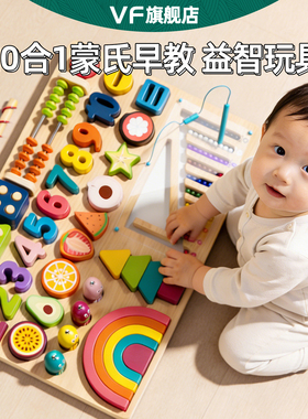 蒙氏早教拼图0到3岁婴幼儿童拼装积木女生男孩1一2宝宝益智力玩具