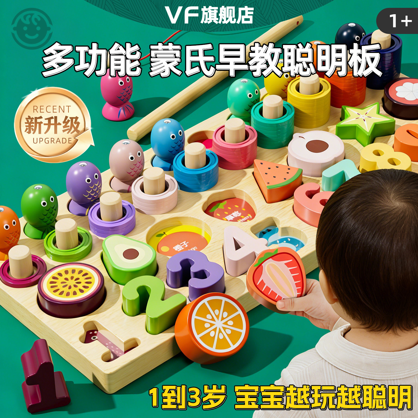 蒙氏早教拼图0到3岁婴幼儿童拼装积木女生男孩1一2宝宝益智力玩具