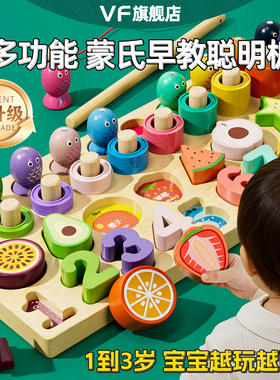 蒙氏早教拼图0到3岁婴幼儿童拼装积木女生男孩1一2宝宝益智力玩具