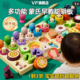 蒙氏早教拼图0到3岁婴幼儿童拼装 积木女生男孩1一2宝宝益智力玩具