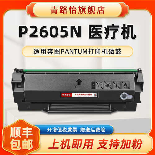 顺丰包邮 上机即用 技术支持