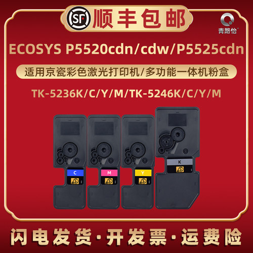 高清打印 复印清晰 色彩鲜艳