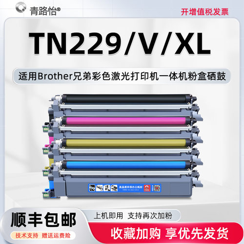 优质粉盒 易加粉型 色彩逼真 经济实惠