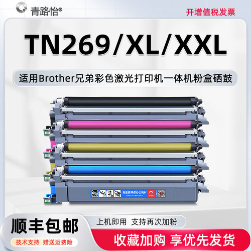 优质粉盒 易加粉型 色彩逼真 经济实惠