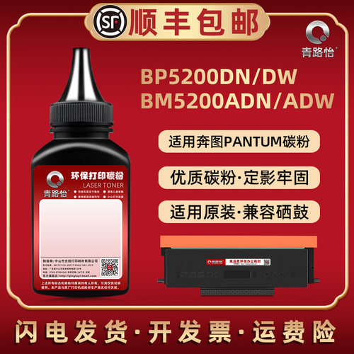 智能芯片 高效打印  多支装更优惠
