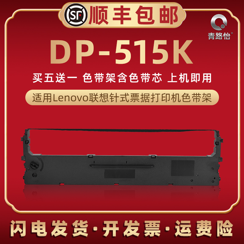 购买前请确认旧色带架卡扣样式