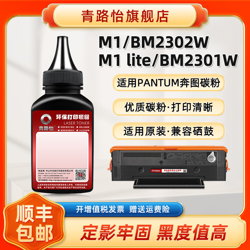 黑度值高 打印清晰 多支装更优惠