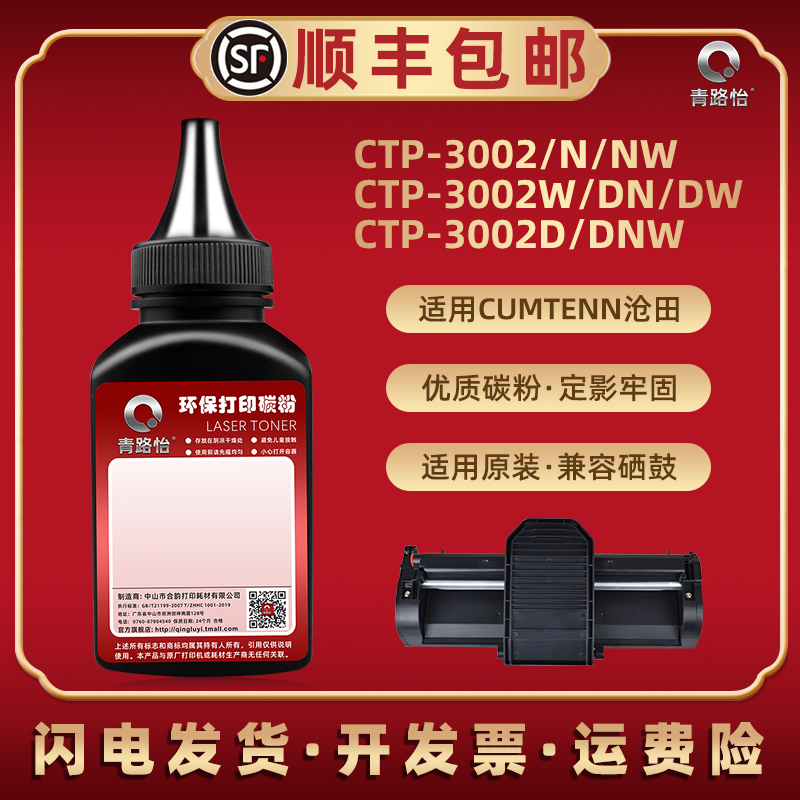 顺丰包邮 清晰细腻 多支装更优惠