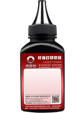 适用佳能FX-140碳粉FX-9硒鼓可加