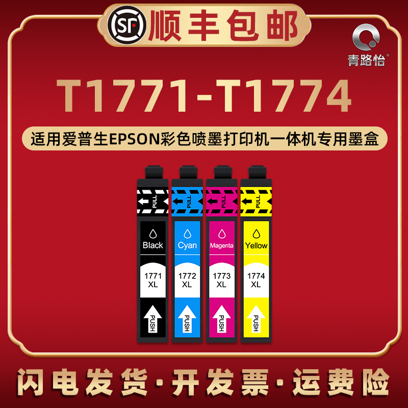 打印清晰 色彩鲜艳 上机即用