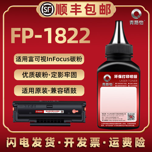 顺丰包邮 特制加黑 技术支持 多支装更优惠