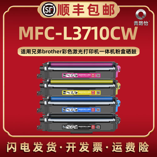 优质粉盒 易加粉型 色彩逼真 经济实惠