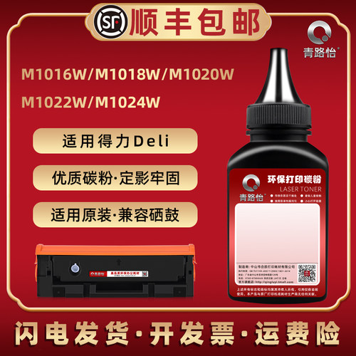 顺丰包邮 清晰细腻加黑 加粉教程