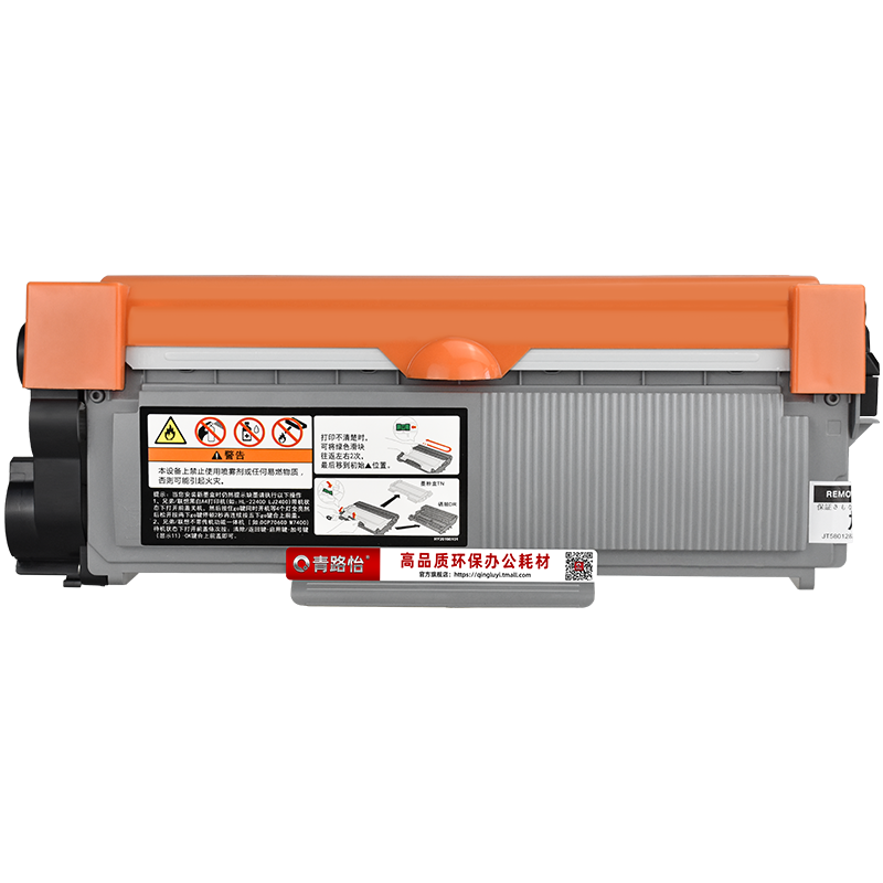 dcp7180可加粉硒鼓通用Brother兄弟牌DCP-7180DN激光多功能打印机墨tn2325碳粉匣2312磨盒DR