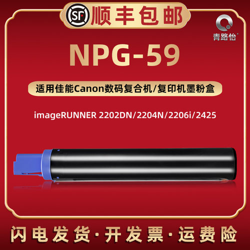 顺丰包邮 打印清晰 高清复印 上机即用