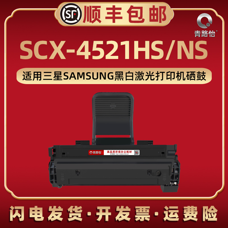 顺丰包邮 自带加粉口 支持循环加粉
