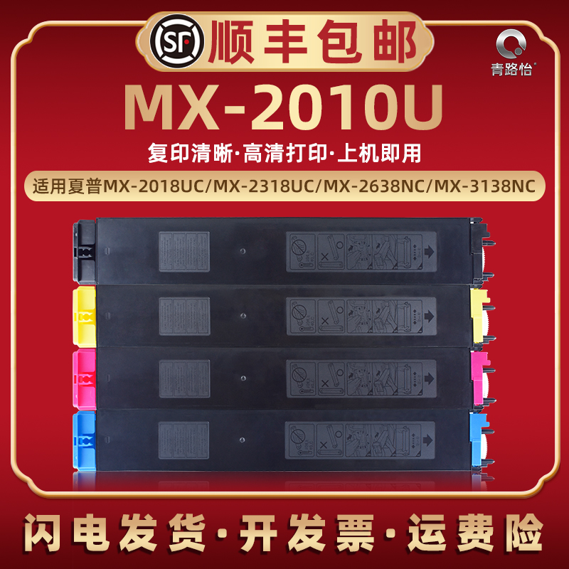 高清打印 色彩鲜艳 还原度高