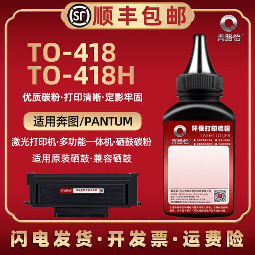 顺丰包邮 特制加黑 技术支持 多支装更优惠
