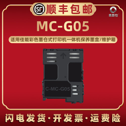 稳定芯片 兼容性强 上机即用