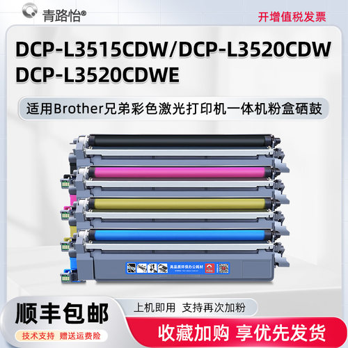 优质粉盒 易加粉型 色彩逼真 经济实惠