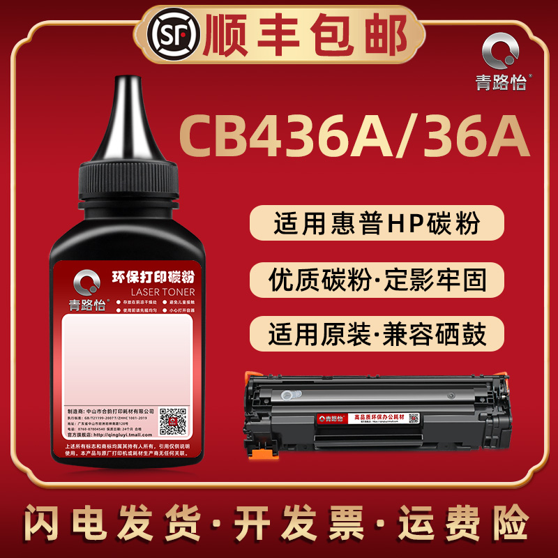 高清效果 黑度高 兼容性强 6支装更优惠