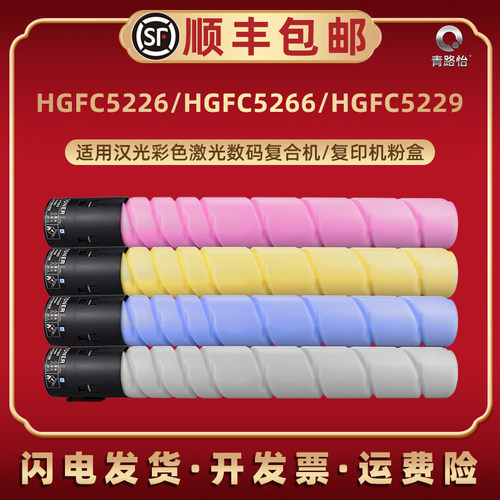 顺丰包邮 清晰细腻 上机即用