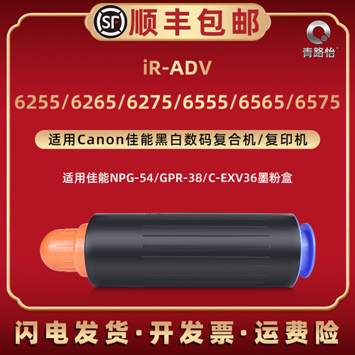 顺丰包邮 上机即用 打印清晰 高清复印