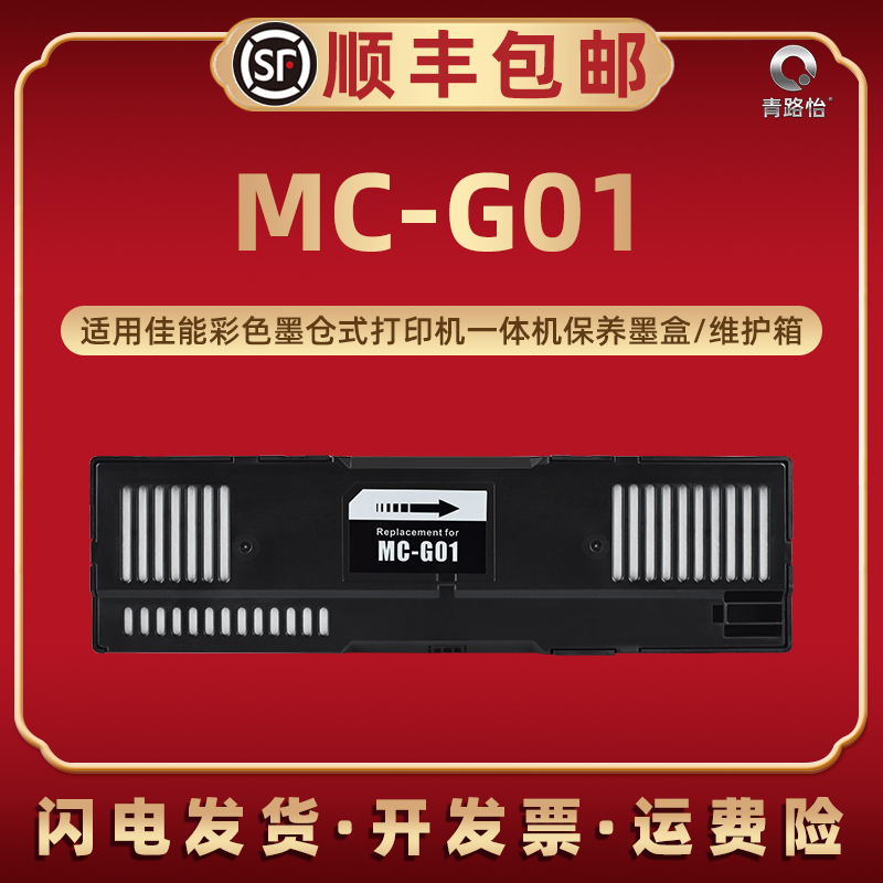 稳定芯片 兼容性强 上机即用