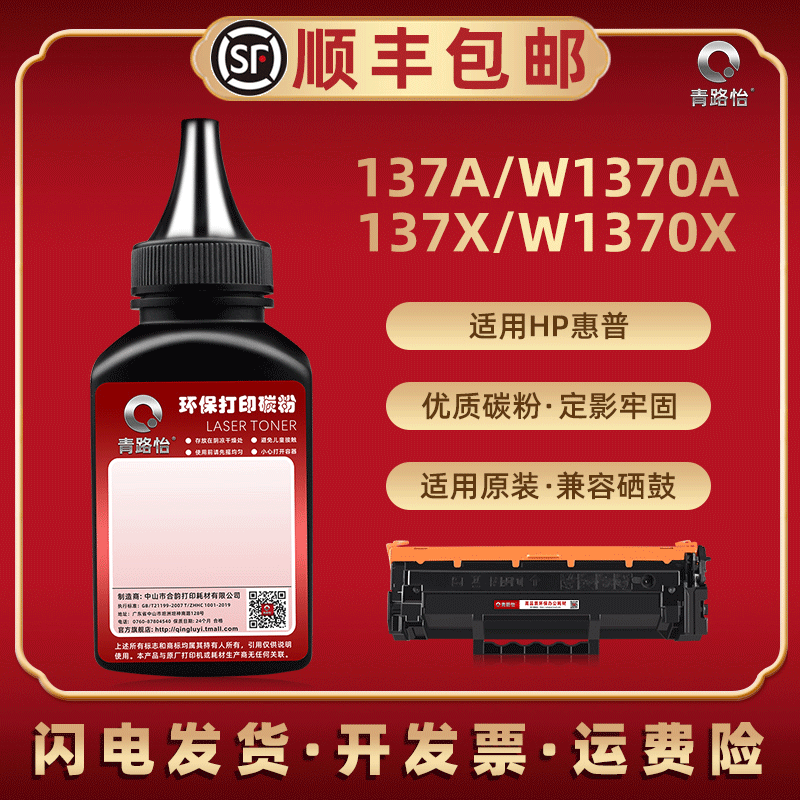 顺丰包邮打印清晰细腻多支装更优惠