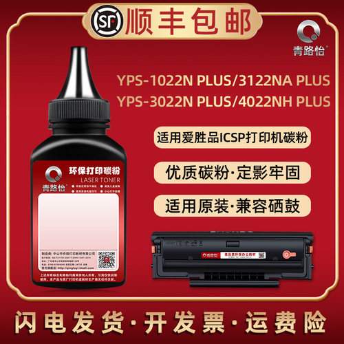 顺丰包邮 特制加黑 技术支持 多支装更优惠