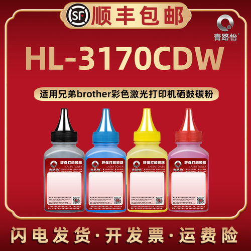 色彩靓丽 广泛通用 套装优惠 加粉技术指导