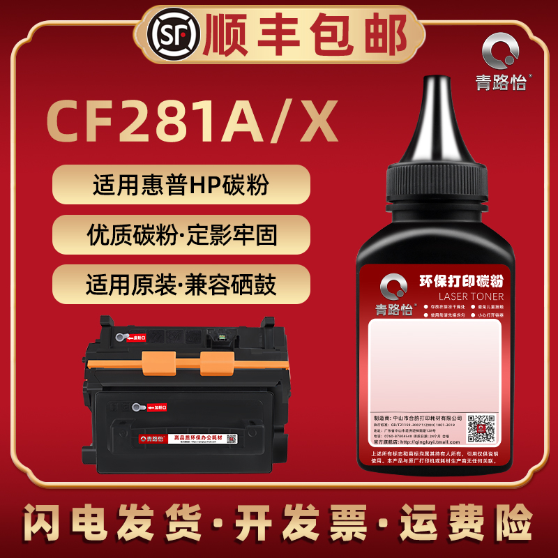 顺丰包邮 清晰细腻 多支装更优惠