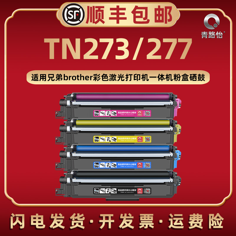 优质粉盒 易加粉型 色彩逼真 经济实惠