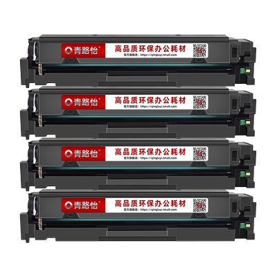 MF651Cw易加粉硒鼓CRG067H适用佳能彩色激光打印机MF654Cdw碳粉MF655Cdw墨粉盒MF656Cdw磨合MF657Cdw晒鼓西固