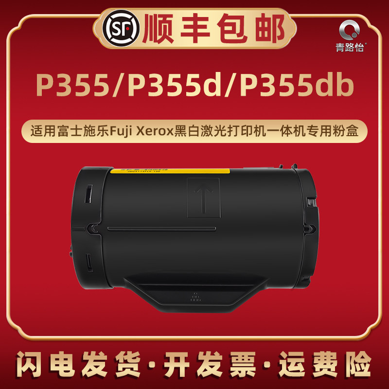 高清打印 上机即用