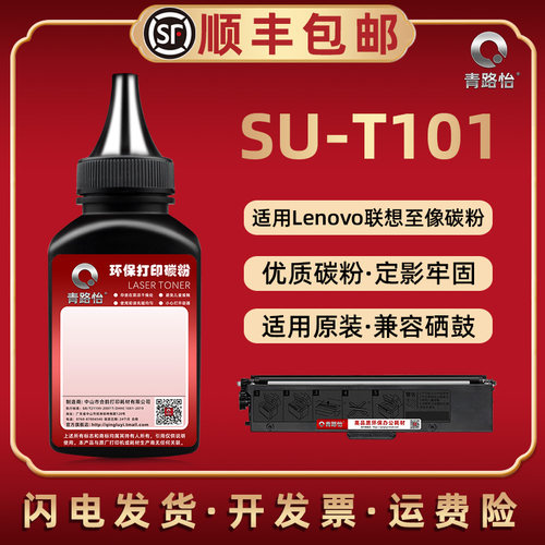 清晰细腻 加粉教程 多支装更优惠