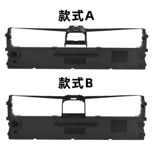适用海岸线LQ630K针式打印机色带架LQ635K发票快递发货票据色带芯墨带墨盒LQ635K+税票办公打单针打色带条框