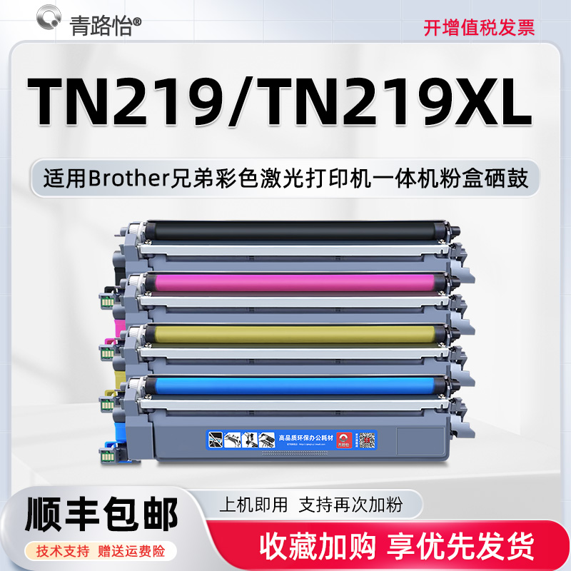 优质粉盒 易加粉型 色彩逼真 经济实惠