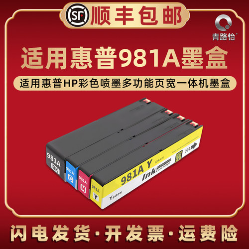 打印清晰 色彩鲜艳 上机即用