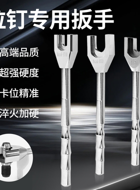 拉钉扳手BT30BT40BT50加硬防滑CNC刀柄数控拉钉专用扳手厂家直销