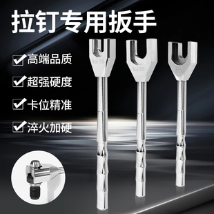 拉钉扳手BT30BT40BT50加硬防滑CNC刀柄数控拉钉专用扳手厂家直销