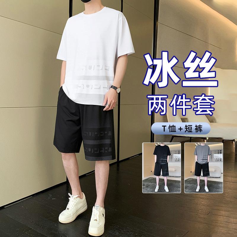 Ice silk sportswear shorts set men's plus size thin