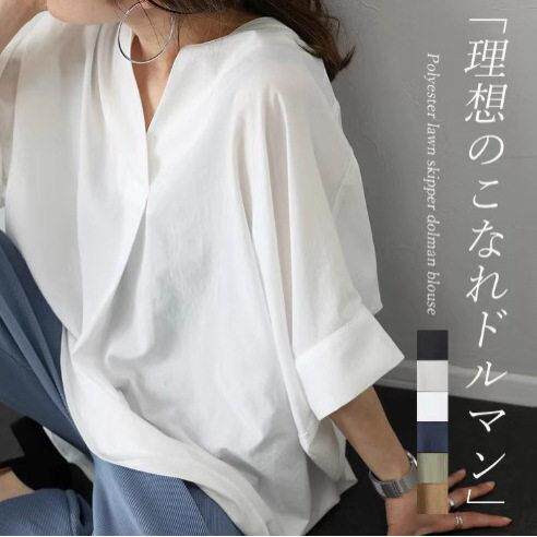 Generous V-neck pullover with added fat and shirt top